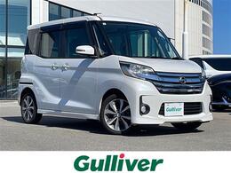 日産 デイズルークス 660 ハイウェイスター ターボ 4WD 純正ナビ/アラウンドビュー/フリップダウン