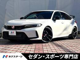 ホンダ シビックタイプR 2.0 現行 330馬力 2L直4ターボ 6MT