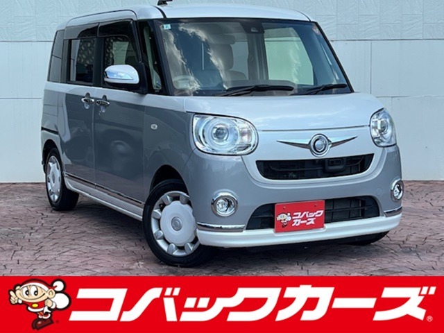 遂に「車検のコバック」が、中古車の取り扱いを開始致しました！車輛詳細やご予約はお電話にてお待ちしております！また、車検はもちろんアフターケアもお任せ下さい！