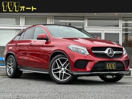 メルセデス・ベンツ GLEクーペ 350 d 4マチック スポーツ 4WD パノラマSR　RSP　harman/kardon　禁煙