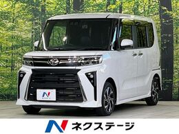 ダイハツ タント 660 カスタム X 