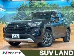 トヨタ RAV4 2.0 アドベンチャー 4WD 禁煙 4WD 10型ナビ フルセグ BSM ETC