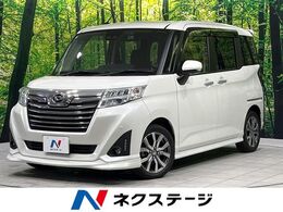 ダイハツ トール 1.0 カスタムG ターボ SAIII 禁煙車 衝突軽減 ALPINE9型ナビ ETC