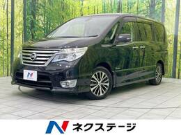 日産 セレナ 2.0 ハイウェイスター S-HYBRID 後席モニタ- SDナビ 両側電動ドア ETC 禁煙