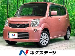 日産 モコ 660 X 禁煙 純正DA バックカメラ オートエアコン