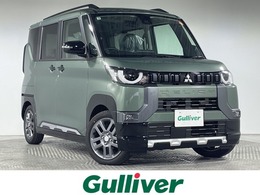 三菱 デリカミニ 660 T プレミアム 届出済未使用車　純正9型DA　e-アシスト
