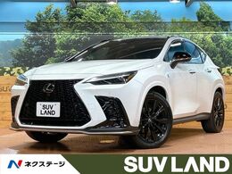 レクサス NX 350h Fスポーツ 禁煙 サンルーフ 純正14インチナビ デジタ