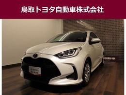 トヨタ ヤリス 1.5 ハイブリッド Z トヨタ認定中古車　ロングラン保証