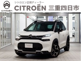 シトロエン C3エアクロスSUV シャイン パック ブルーHDi ディーゼルターボ サンルーフ/バックカメラ/LEDヘッドライト/
