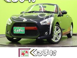 ダイハツ コペン ローブ S 660 /AT車/電動オープン/レカロシート/