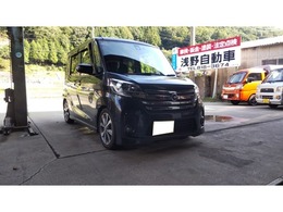 日産 デイズルークス 660 ハイウェイスターX Gパッケージ 