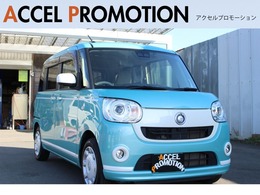 ダイハツ ムーヴキャンバス 660 G ホワイトアクセント リミテッド SAIII 全国対応2年保証付　車検整備付　禁煙車