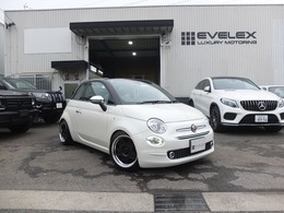 フィアット 500C 120th タキシード 特別仕様車100台限定車/カスタム