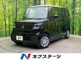 ホンダ N-BOX 660 届出済未使用車 ホンダセンシング レーダー