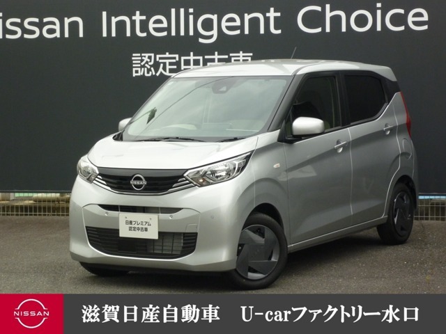 人気のデイズです！！当社試乗車でとっても綺麗ですよ！他にもたくさん画像ございますので是非ご覧になって下さいね♪