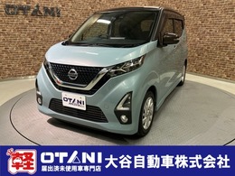日産 デイズ 660 ハイウェイスターX フルセグナビ/アラウンドビュー