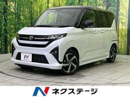 ダイハツ ムーヴ 660 RS 届出済未使用車　ターボ　スマートアシスト