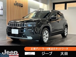 ジープ アベンジャー アルティテュード 登録済み未使用車・新車保証継承・Carplay