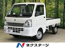 スズキ キャリイ 660 KCエアコン・パワステ 3方開 MT車 ETC FM/AMラジオ 三方開荷台