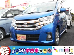 日産 デイズ 660 ハイウェイスターX ナビ 1ヶ月/走行無制限保証付