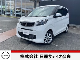 日産 デイズ 660 X ナビ・アラモニ・LEDヘッドドラレコ前後