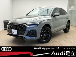 アウディ Q5スポーツバック 40 TDI クワトロ Sライン ディーゼルターボ 4WD S line plus パッケージ/TVチューナー/エク