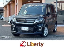 三菱 デリカD：2 1.2 ハイブリッド MZ 全方位カメラ付ナビパッケージ 衝突軽減B 純正9インチナビ 全方位カメラ