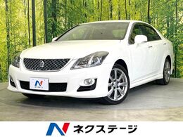 トヨタ クラウンアスリート 2.5 スペシャルエディション 純正SDナビ　バックカメラ　禁煙車