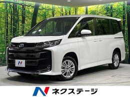 トヨタ ノア 1.8 ハイブリッド S-Z E-Four 4WD 禁煙車 衝突軽減 全周囲カメラ 寒冷地仕様
