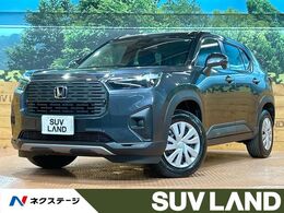 ホンダ WR-V 1.5 X 登録済未使用車 レーダークルーズLEDライト