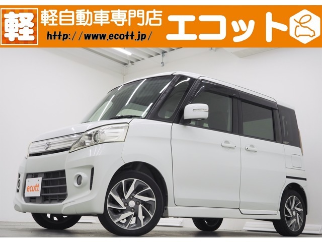 当店の車輌をご覧いただき、ありがとうございます。奈良県最大級！軽自動車専門店♪オールメーカーの軽自動車を常時約300台展示しております！お探しの車がきっと見つかります！！