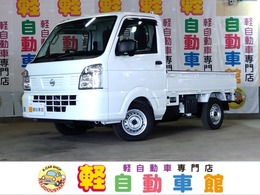 日産 クリッパートラック 660 DX セーフティパッケージ 4WD 衝突軽減ブレーキ　誤発進抑制装置　横滑り