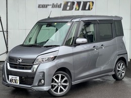 日産 デイズルークス 660 ハイウェイスター Gターボ 純正メモリーナビ　全周囲カメラ　パワスラ