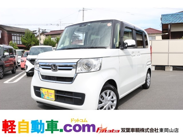 双葉車輌株式会社の商品在庫ページをご覧いただきまして誠にありがとうございます。新しい商品が入荷しております。気になるお客様はお気軽にお問い合わせくださいませ！086-279-7979 お電話お待ちしております。