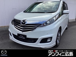 マツダ ビアンテ GRANZ-SKY　PSD メモリーナビ・フルセグ・Bカメラ