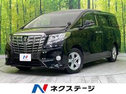 トヨタ アルファード 2.5 X SDナビ 後席モニター 電動スライドドア