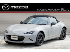マツダ ロードスター の中古車 1.5 NR-A 岡山県岡山市北区 281.9万円