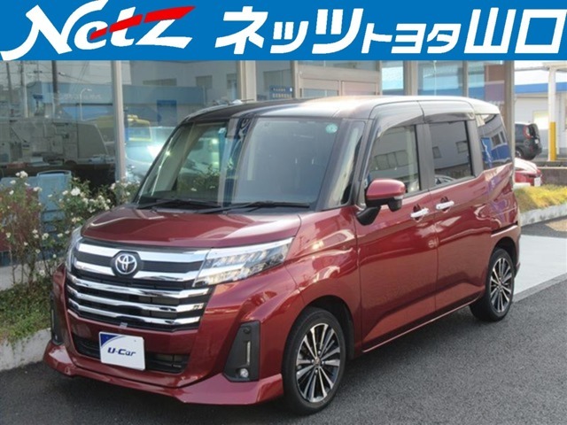 トヨタブランド＜ネッツトヨタ山口＞で安心のカーライフをご提供致します。