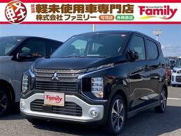 三菱 eKクロス 660 G プレミアム 届出済未使用車