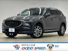 マツダ CX-8 2.2 XD Lパッケージ ディーゼルターボ 6人乗り 茶革シート レーダクルコン 全周囲