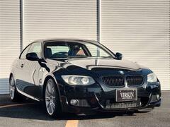 BMW 3シリーズ クーペ の中古車 320i Mスポーツパッケージ 埼玉県三郷市 165.8万円