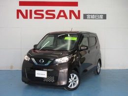 日産 デイズ 660 X オーディオレス