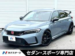 ホンダ シビックタイプR 2.0 ホンダセンシング ホンダコネクト 禁煙車