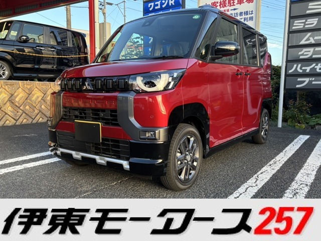 この度は弊社掲載車両をご覧頂き誠にありがとうございます。届出済未使用車を中心に、新車や中古車などなんでも取り扱っております。最善のサポートをさせて頂きますので、まずはお気軽にお問い合わせください！