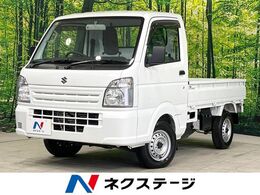 スズキ キャリイ 660 KCスペシャル 3方開 禁煙車　キーレス　ラジオオーディオ　パワ