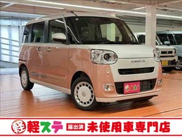 ダイハツ ムーヴキャンバス 660 ストライプス G 熊本県登録限定　登録済未使用車
