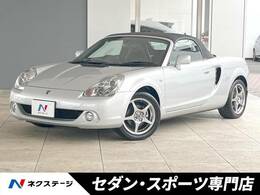 トヨタ MR-S 1.8 Vエディション ファイナルバージョン 禁煙車