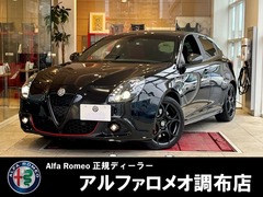 アルファロメオ ジュリエッタ の中古車 ヴェローチェ 1750 TBI 東京都調布市 293.8万円