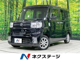 トヨタ ピクシスメガ 660 L SAII 両側電動ドア ナビ バックカメラ 衝突軽減