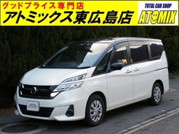 日産 セレナ 2.0 S 2年3万キロ 全国対応保証付